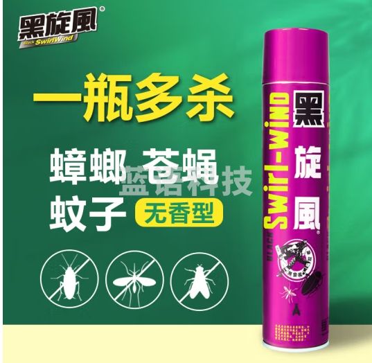 黑旋风杀虫剂气雾剂蟑螂药家用室内喷雾驱杀蚊子苍蝇灭蟑螂无香型700ml