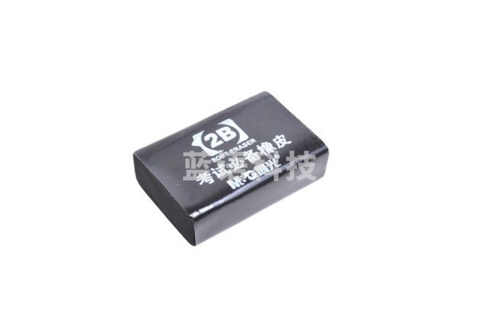 晨光（M&G）AXP96366橡皮商务办公用品2B橡皮擦办学生考试橡皮擦小学生幼儿园 黑色 1盒，30块