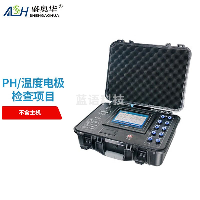 ASH盛奥华SHENGAOHUA便携式多参数水质检测仪COD/温度/ORP/DO/氨氮/电导率/浊度蓝绿藻