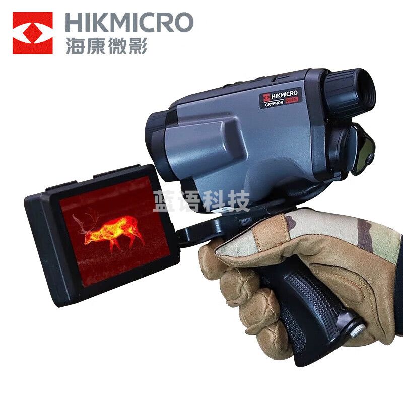 HIKMICRO海康微影GQ35L户外热像仪+屏幕 便携式手持红外线热能感应热成像