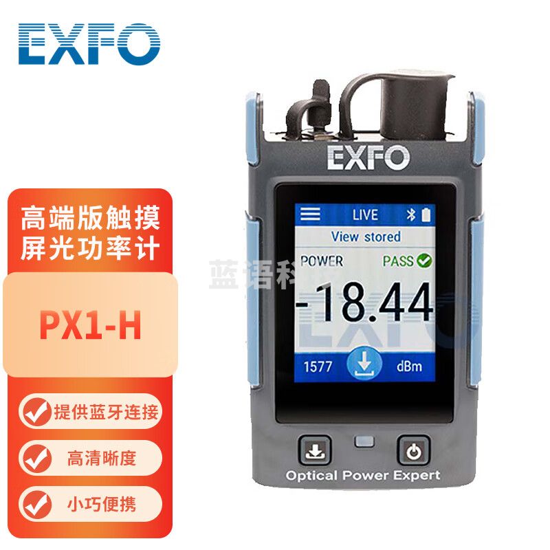 EXFO手掌型光功率计 触摸屏 智能光功率计