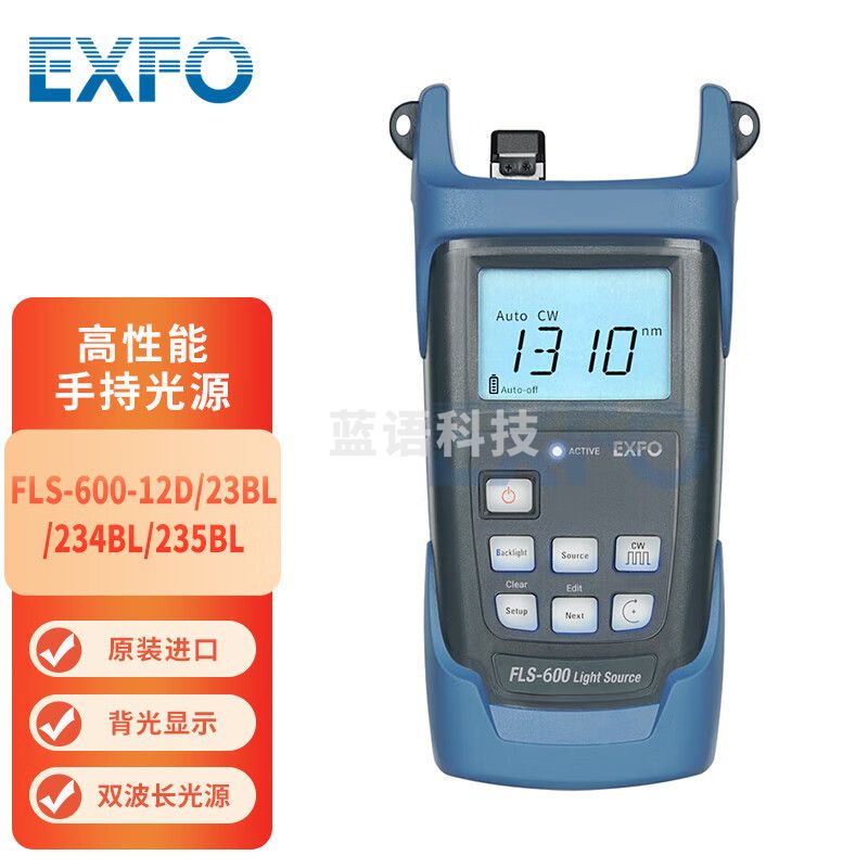 EXFO稳定光源 FLS-600-23BL-EI-EUI-89 进口光源 双波长1310/1550nm