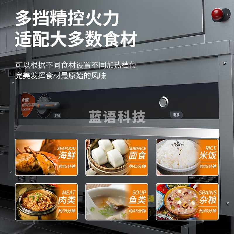 金佰特 KING BETTER 燃气三门海鲜蒸柜多功能电蒸箱商用蒸饭柜 食堂大容量蒸鱼蒸菜RQYDHXZG1200