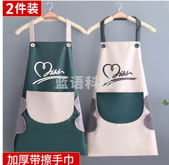 优诺康【2条装】围裙厨房家用防水防油男女士通用做饭挂脖式罩衣工作服