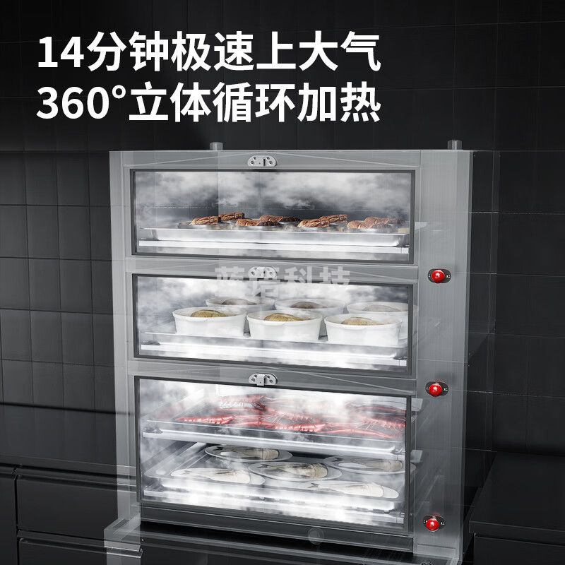 金佰特 KING BETTER 电热三门海鲜蒸柜多功能电蒸箱商用蒸饭柜 食堂大容量蒸鱼蒸菜DRYDHXZG1100