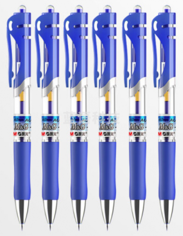 晨光中性笔办公K35蓝0.5 (1盒)