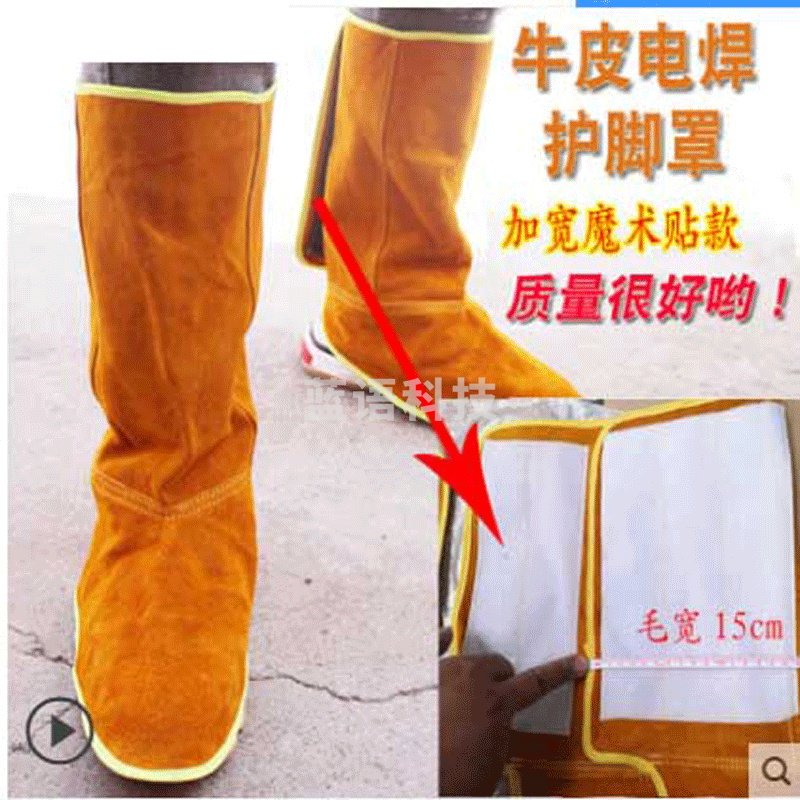 佳护纯牛皮护脚罩 电焊护脚 焊工护脚 脚盖电焊工防烫劳保防护脚套护脚盖 加宽款(高37CM左右)