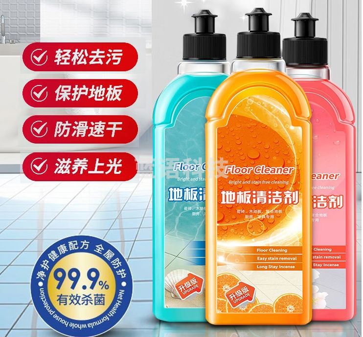 优诺康地板清洁剂瓷砖木地板拖地专用清洁液杀菌强力去污清洗剂开荒保洁