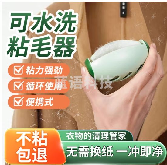 优诺康可水洗粘毛器滚筒强力衣物沾毛滚子除猫毛毡灰尘头发清理便携神器