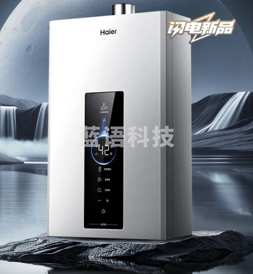 海尔/（Haier）16升燃气热水器天然气【星光JM6PRO】一级节能 水伺服恒温 四段微火控温  JSQ30-16JM6PRODPMCU1