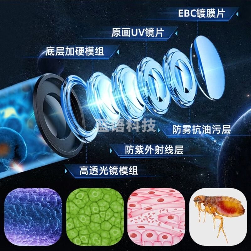 乐智由我 显微镜高清1600倍儿童玩具初中小学生专业科学实验