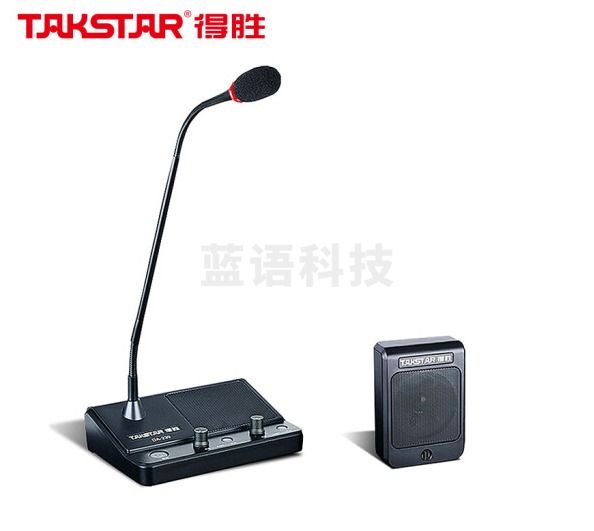 得胜 DA-239银行双向窗口麦克风扩音器柜台车站医院邮局景区餐饮喇叭大功率喊话 黑色TJRRSFYJD2023030115160511