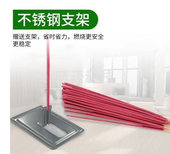 力仕康蝇香蚊香5盒150支(檀香型)艾草户外蚊香棒驱蚊香薰灭苍蝇畜牧神器