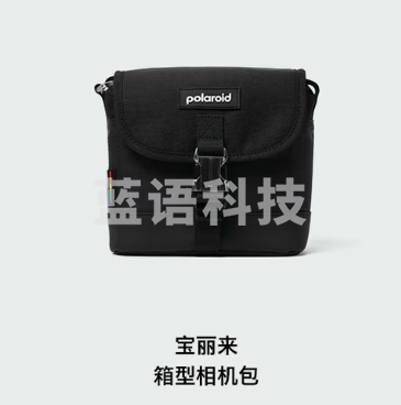 宝丽来(Polaroid)拍立得相机配件 大容量便携式箱型相机包 彩虹黑