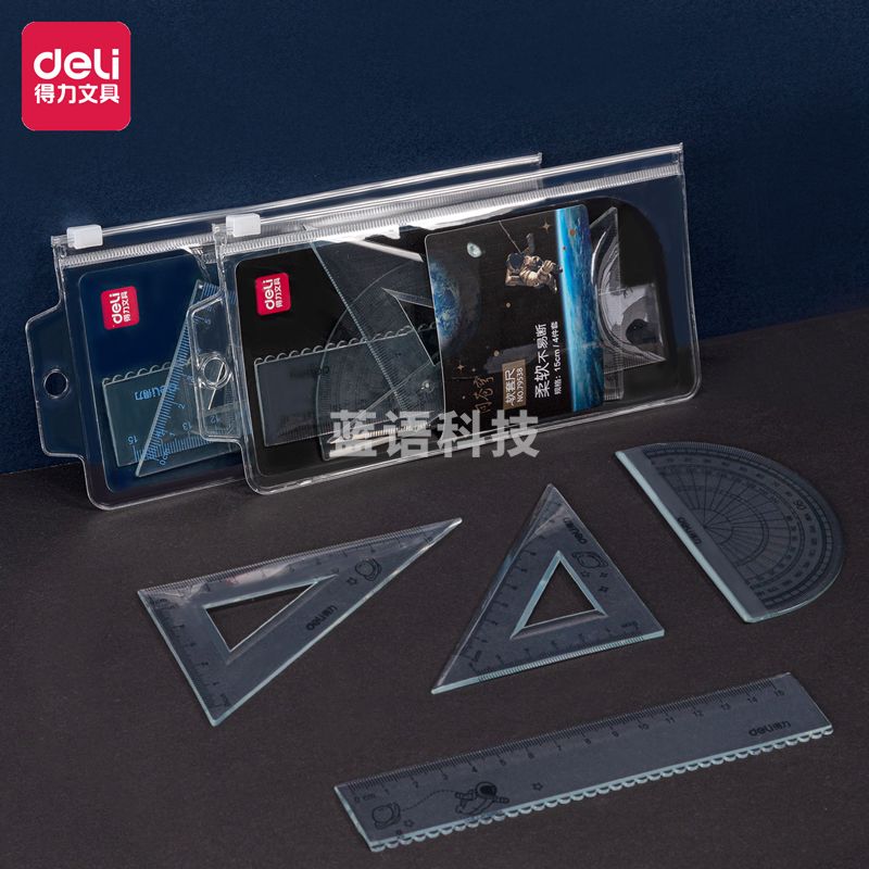 得力79538 中国航天软套尺(15cm)(混)(套)
