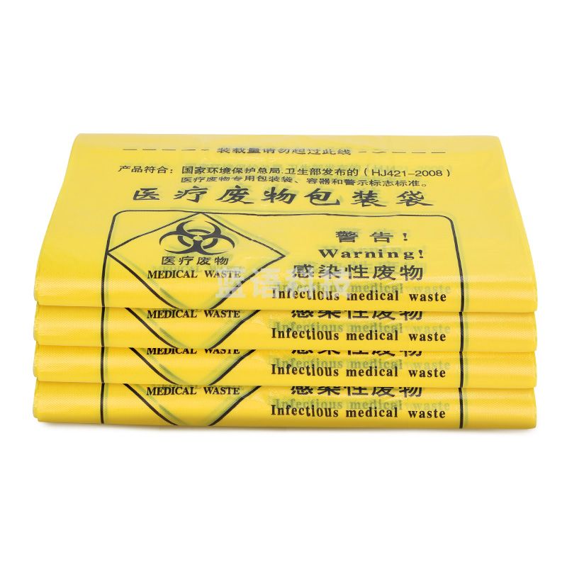 嘉世精选 废弃物垃圾袋大垃圾袋 加厚垃圾袋黄色平口式 100*120cm50个