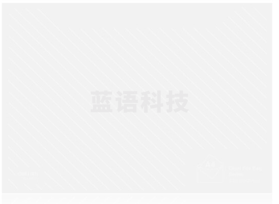 得力 deli 得力5501文件袋(透明)(只) 100001177