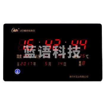 康巴丝(Compas)挂钟数码万年历电子钟客厅时钟方形大电子钟表静音铝合金边框客厅挂表298黑