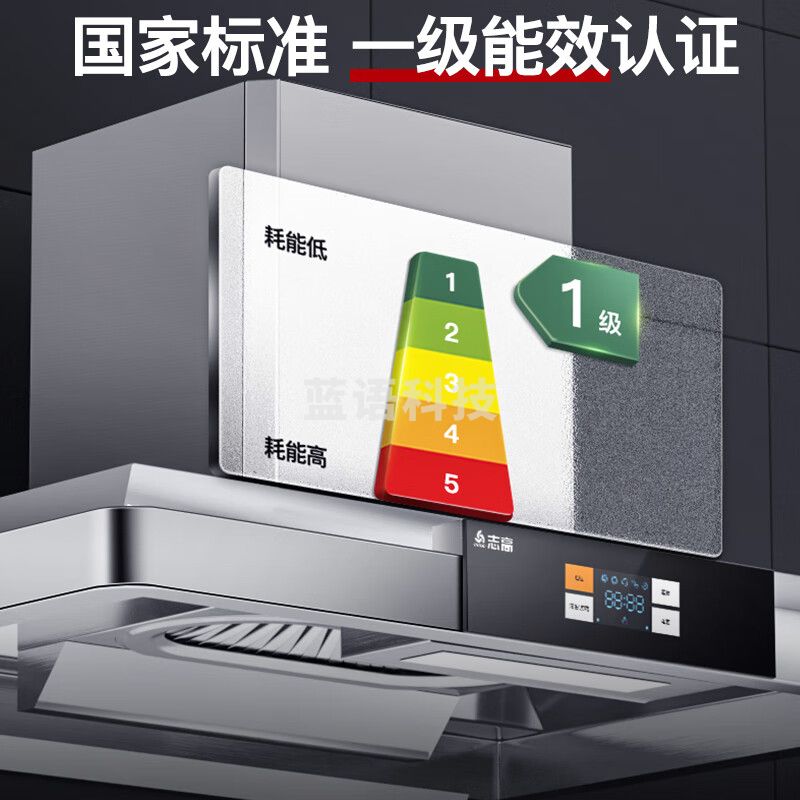 志高（CHIGO）商用油烟机大功率抽油烟机厨房饭店不锈钢大吸力农村柴火土灶排油烟机罩 CXW-800-SF90（包安装）