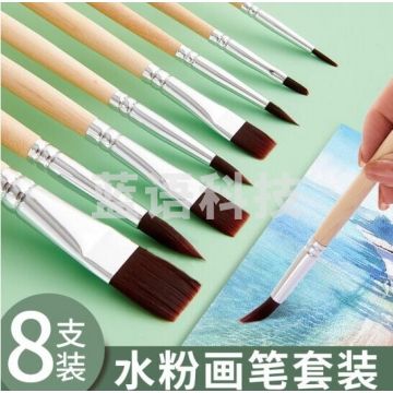六品堂 水粉笔水彩画笔套装 原木色杆水粉笔(8支) ROUH06031455073204