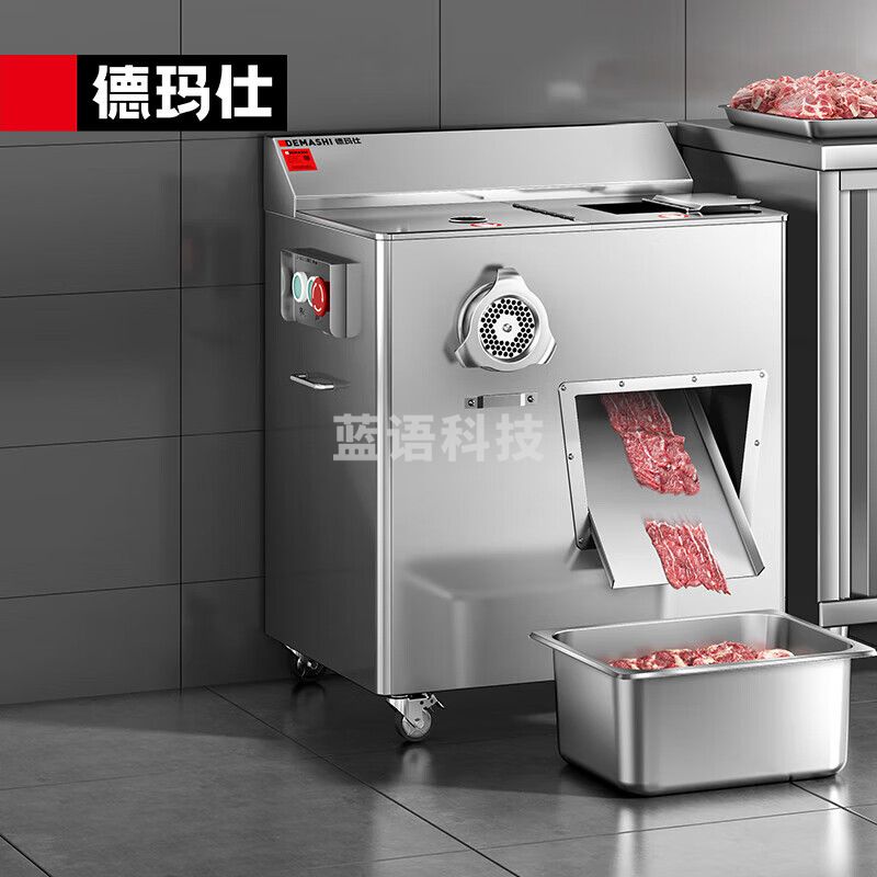 德玛仕（DEMASHI）商用绞肉机全自动多功能切肉机切肉丝切肉片食堂大型绞肉机商用绞切一体机切片机JQJ-1852L-A1