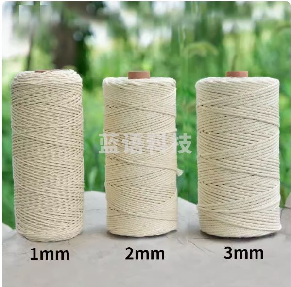 编挂毯棉线绳棉绳材料挂毯编织线diy手工绳棉绳绳子1MM  400米