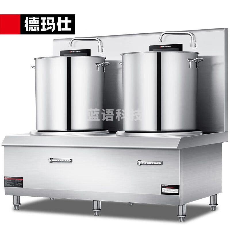 德玛仕（DEMASHI）高背汤炉 商用电磁炉15kw大功率 酒店厨房猛火双头高汤炉 HW-STL15C-02（304材质）