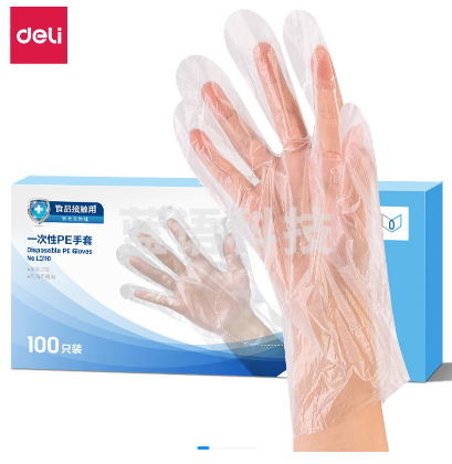 得力LQ110-一次性PE手套(透明)(100只/盒)