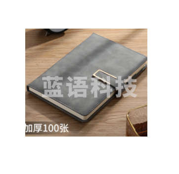 笔记本本子a5硬面抄超厚定制记事本复古肤感带扣日记本商务会议文具  颜色可选