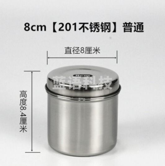 不锈钢罐子 罐酒精罐棉花缸 油膏罐敷料棉球纱布缸 8cm【201不锈钢】普通