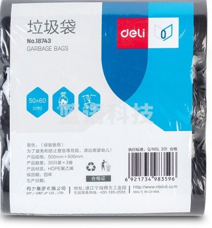 得力(deli)加厚点断式垃圾袋 办公用品 中号 50*60cm/90个装 18743
