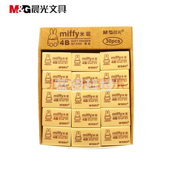 晨光MF6306/4B橡皮米菲黄色(块)..