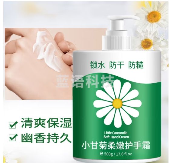 力仕康小甘菊护手霜手干燥粗糙洋甘菊秋冬防干裂滋润保湿女男士儿童用