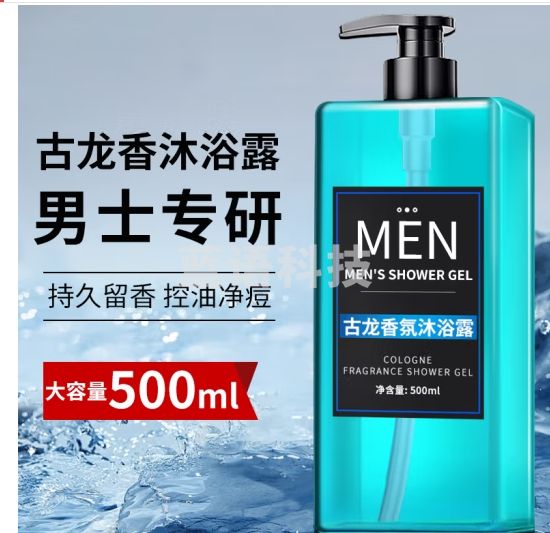 力仕康古龙香氛沐浴露男士专用古龙香500ml清爽香氛留香沐浴乳液大容量