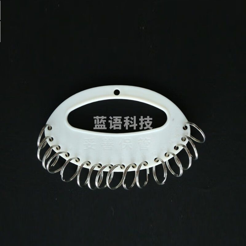 钥匙盘16位 手提钥匙盘