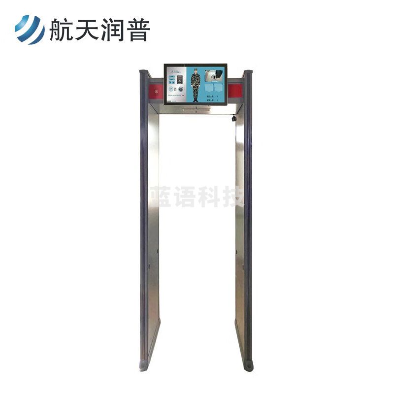航天润普固定式手机探测门HT-402 过检式检测手机 手机管理