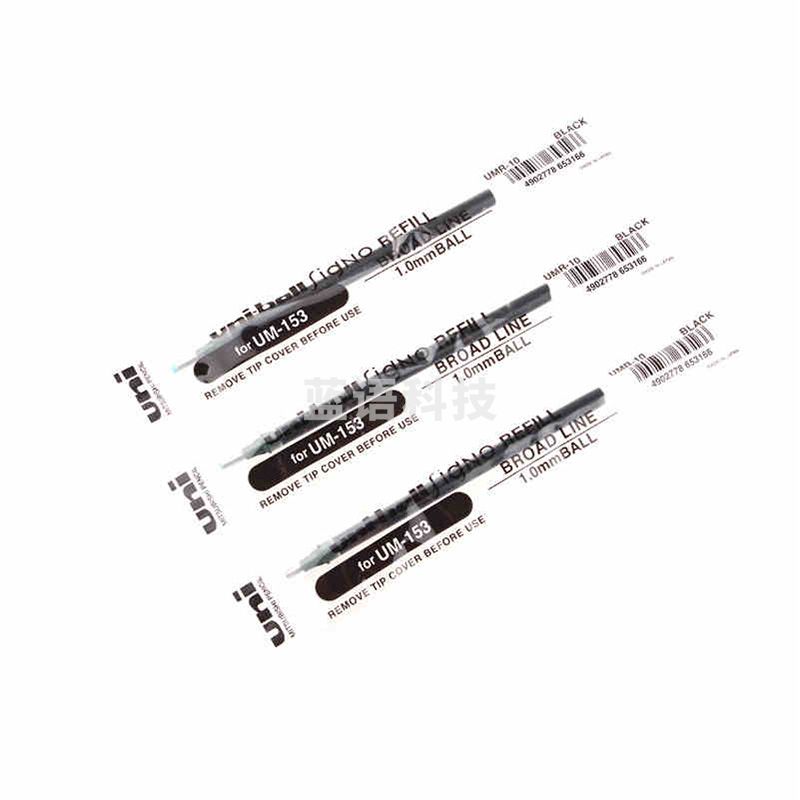 三菱(Uni) 中性笔替芯 UMR-10 适用UM-153 1.0mm 黑色 12支装