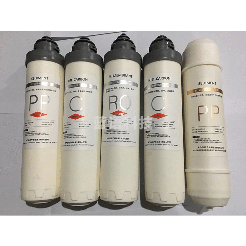 志高（CHIGO） 商用开水器滤芯 适用于多机型纯水机配件 通用志高各品牌家用净水机套装滤芯 YT-20A直饮机五级滤芯