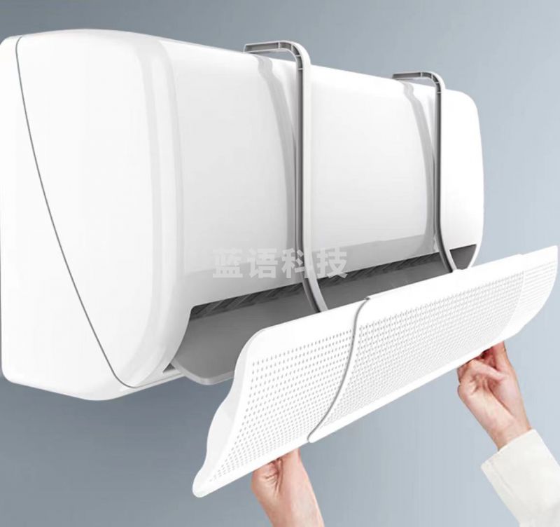 空调挡风罩 空调挡风板防直吹调节挡风板空调罩 单位：个