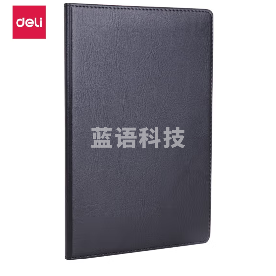 得力（deli） 7900 皮面笔记本 16K 80张 黑色