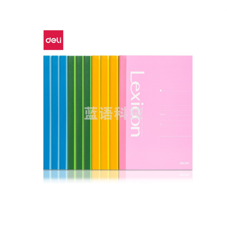 得力（deli） 7669 A5/60张无线胶装软抄本记事本 10本/包
