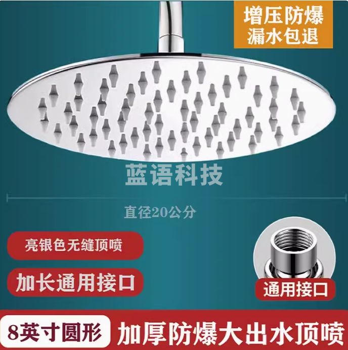 防摔增压浴室大花洒喷头不锈钢顶喷耐高温增压淋浴花酒