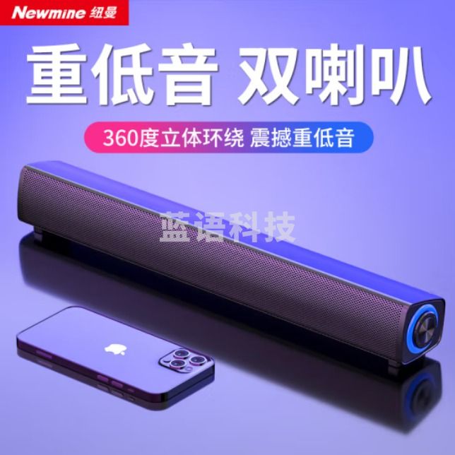 纽曼（Newmine）BT60PLUS音响电脑音箱 家用桌面台式机低音炮 单USB接口有线版