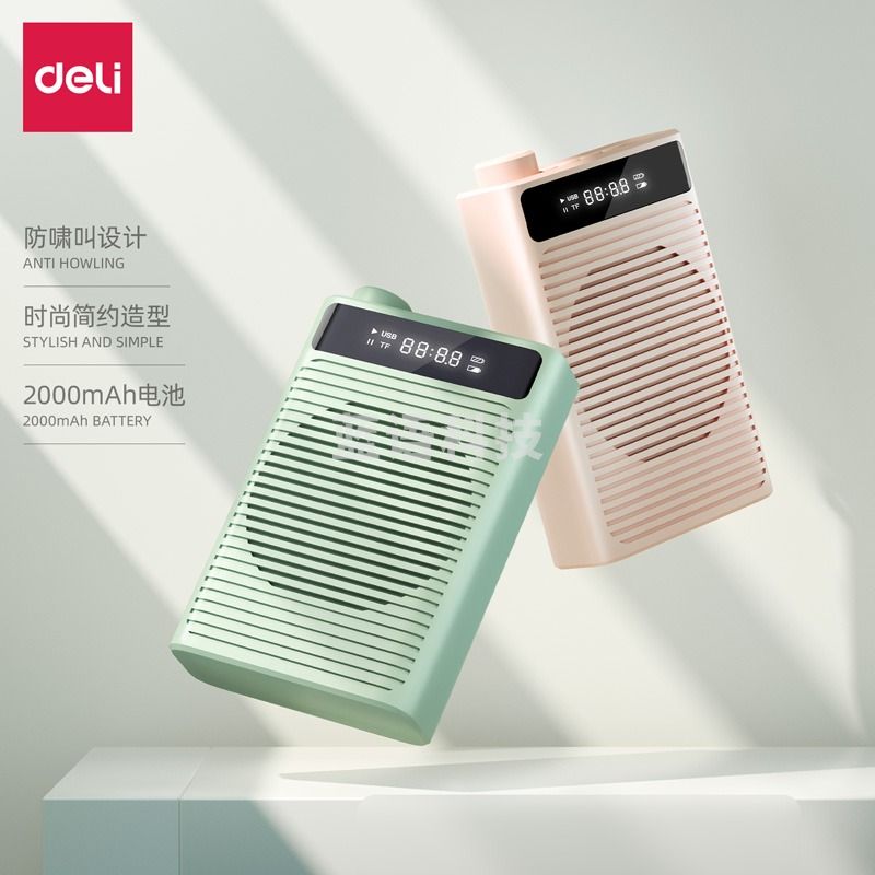 得力小蜜蜂扩音器教师专用有线耳麦上课喇叭麦克风喊话扬声器 绿色 LT888