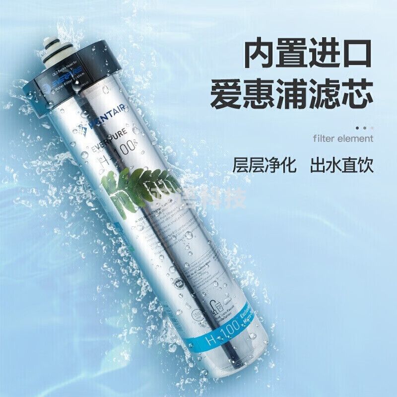 志高（CHIGO） 商用开水器滤芯 适用于多机型纯水机配件 通用志高各品牌家用净水机套装滤芯 爱惠浦滤芯