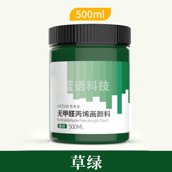 青竹画材（CHINJOO）丙烯颜料500ml墙绘美术生专用室内外防水防晒不掉色白色批发金色手绘diy材料石英沙美术写生草绿
