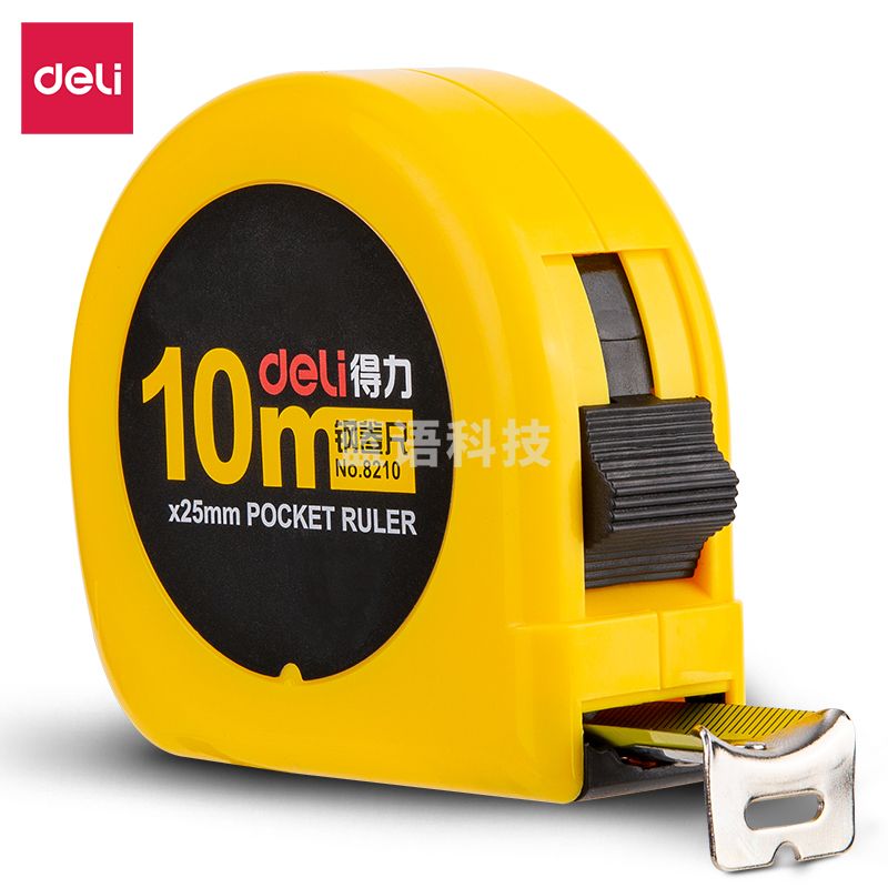 得力 8210 钢卷尺10m(黄)(个)