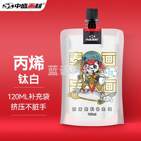 中盛画材（transon） 【加量20%】钛白丙烯颜料袋装补充装120ml球鞋定制diy手绘涂鸦石头画不掉色防水彩绘颜料补充包流体