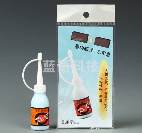 弘梅进口接墨胶 墨条粘接剂 粘接墨块墨块修复 文房墨块墨条用品