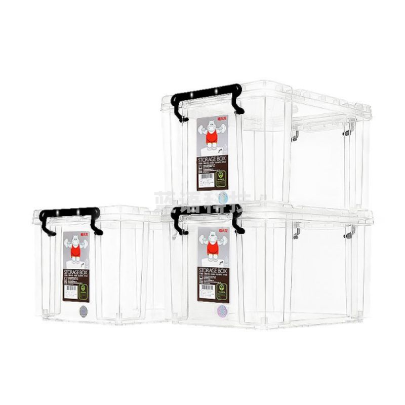 禧天龙 透明塑料收纳箱 20L X-6069
